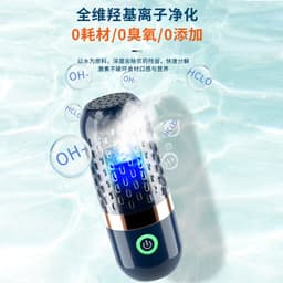 image-Capsule Fruit and Vegetable Cleaner Wireless Food Purifier SGJHQ-01