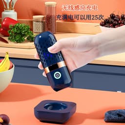 image-Capsule Fruit and Vegetable Cleaner Wireless Food Purifier SGJHQ-01