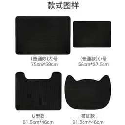 image-EVA Cat Litter Mat Large Waterproof Double Layer Black 55x75cm