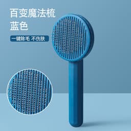 image-Cat Dog Grooming Comb Brush for Long Hair Shedding Removal