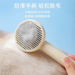 image-Cat Dog Grooming Comb Brush for Long Hair Shedding Removal