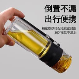 image-Double-Layer Glass Tea Infuser Bottle 450ml Leak-Proof Portable