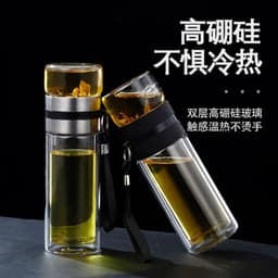 image-Double-Layer Glass Tea Infuser Bottle 450ml Leak-Proof Portable