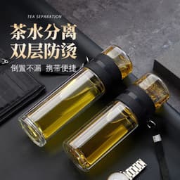image-Double-Layer Glass Tea Infuser Bottle 450ml Leak-Proof Portable