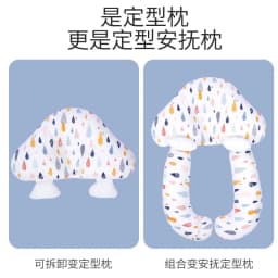 image-Baby Shaping Pillow Cotton Head Support 0-3 Years Big Watermelon