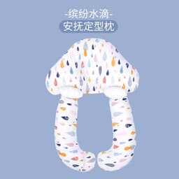 image-Baby Shaping Pillow Cotton Head Support 0-3 Years Big Watermelon