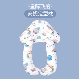 image-Baby Shaping Pillow Cotton Head Support 0-3 Years Big Watermelon
