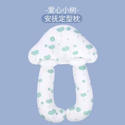 image-Baby Shaping Pillow Cotton Head Support 0-3 Years Big Watermelon