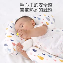 image-Baby Shaping Pillow Cotton Head Support 0-3 Years Big Watermelon