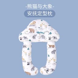image-Baby Shaping Pillow Cotton Head Support 0-3 Years Big Watermelon