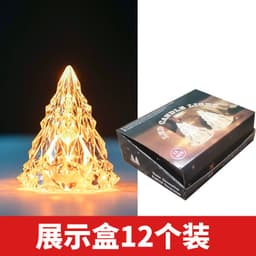 image-LED Acrylic Christmas Tree Night Light SF-001 Atmosphere Decor