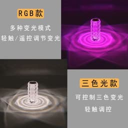 image-Crystal Rose Lamp USB Rechargeable Touch Control Bedside Night Light