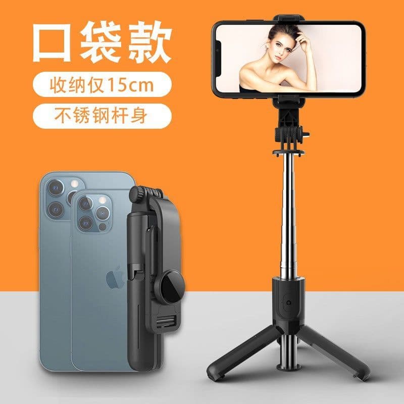 image-Q02S Bluetooth Selfie Stick with Fill Light and Tripod