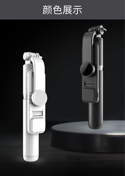 image-Q02S Bluetooth Selfie Stick with Fill Light and Tripod