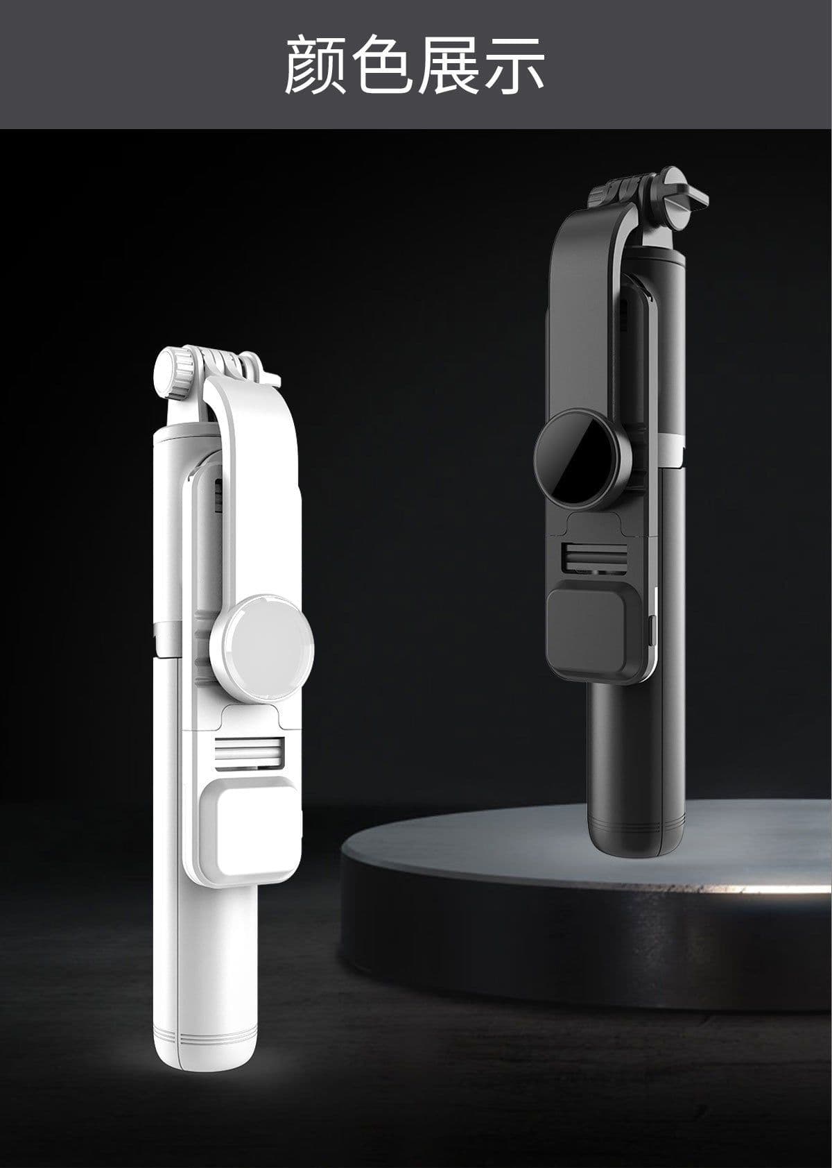 image-Q02S Bluetooth Selfie Stick with Fill Light and Tripod
