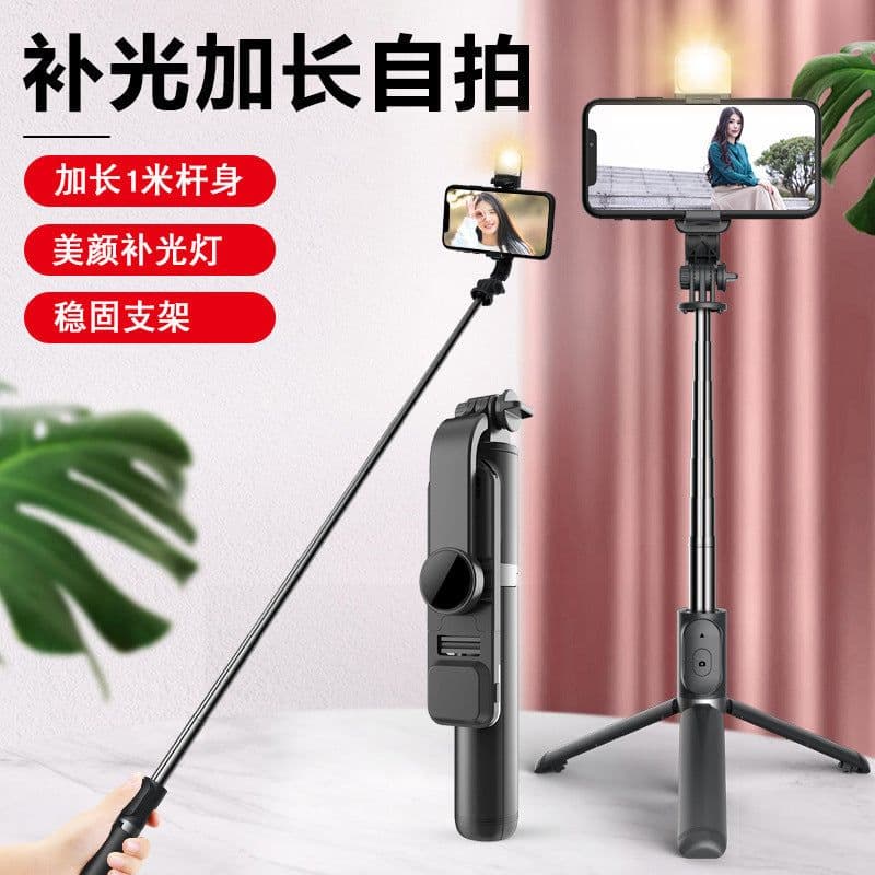 image-Q02S Bluetooth Selfie Stick with Fill Light and Tripod