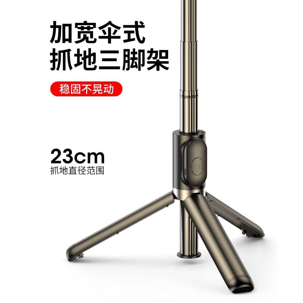 image-Q02S Bluetooth Selfie Stick with Fill Light and Tripod