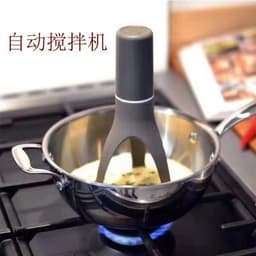 image-Stirr Automatic Triangle Egg Beater Kitchen Stirrer Tool