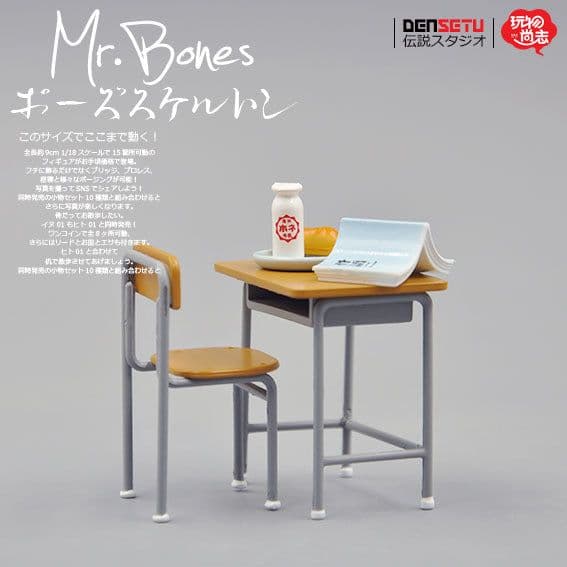 image-Mr. Bones Skeleton Man Movable Model with Accessories 8.5cm