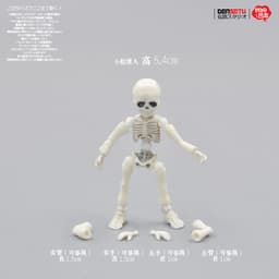 image-Mr. Bones Skeleton Man Movable Model with Accessories 8.5cm