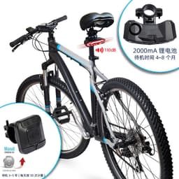 image-DEEMOUNT LED Bike Tail Light USB Rechargeable with Turn Signal