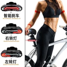 image-DEEMOUNT LED Bike Tail Light USB Rechargeable with Turn Signal