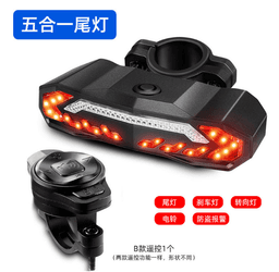image-DEEMOUNT LED Bike Tail Light USB Rechargeable with Turn Signal