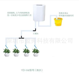 image-Yidian Automatic Drip Irrigation System for Indoor Plants YDJH08