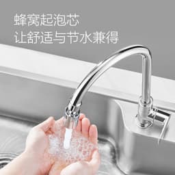 image-Long Shower Faucet Aerator 80° Rotating All-Copper Universal Bubbler