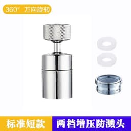 image-Long Shower Faucet Aerator 80° Rotating All-Copper Universal Bubbler