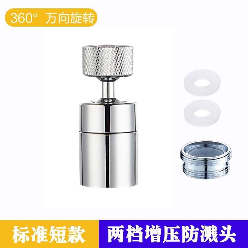 image-Long Shower Faucet Aerator 80° Rotating All-Copper Universal Bubbler
