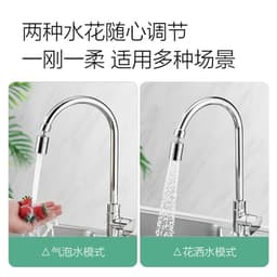 image-Long Shower Faucet Aerator 80° Rotating All-Copper Universal Bubbler