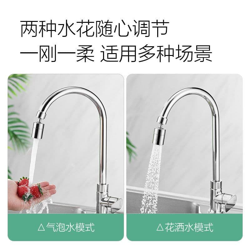 image-Long Shower Faucet Aerator 80° Rotating All-Copper Universal Bubbler