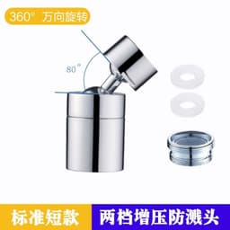 image-Long Shower Faucet Aerator 80° Rotating All-Copper Universal Bubbler