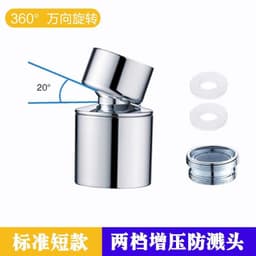 image-Long Shower Faucet Aerator 80° Rotating All-Copper Universal Bubbler