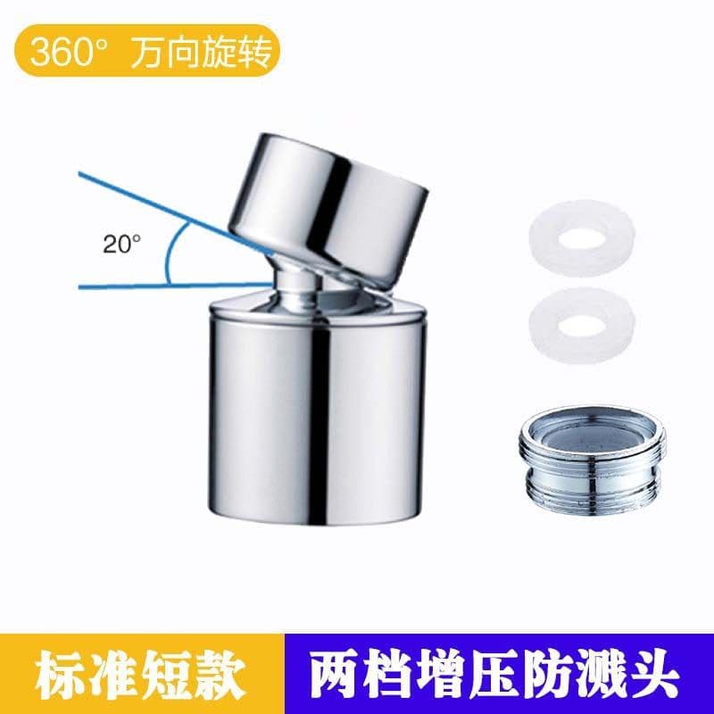 image-Long Shower Faucet Aerator 80° Rotating All-Copper Universal Bubbler