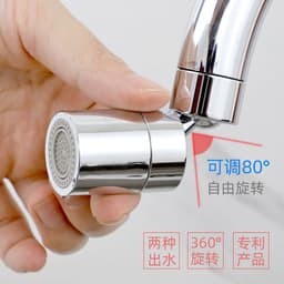 image-Long Shower Faucet Aerator 80° Rotating All-Copper Universal Bubbler