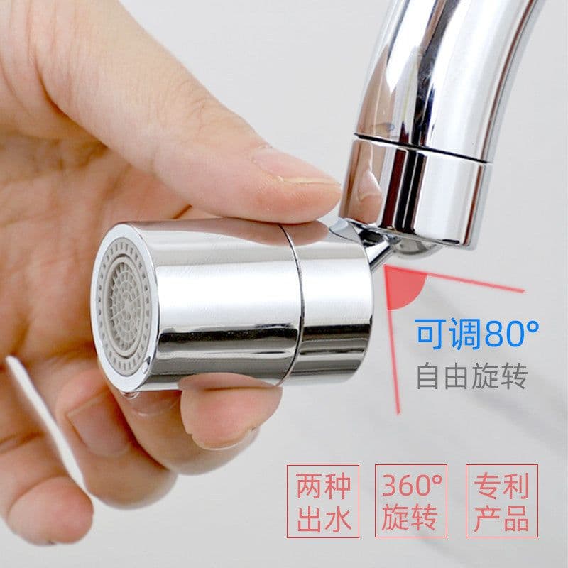 image-Long Shower Faucet Aerator 80° Rotating All-Copper Universal Bubbler