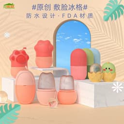 image-FL-Fulian Face Ice Tray Facial Massage Beauty Tool