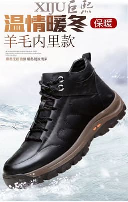 image-Men's High Top Casual Hiking Shoes Thick Sole Lace Up Brown Cotton