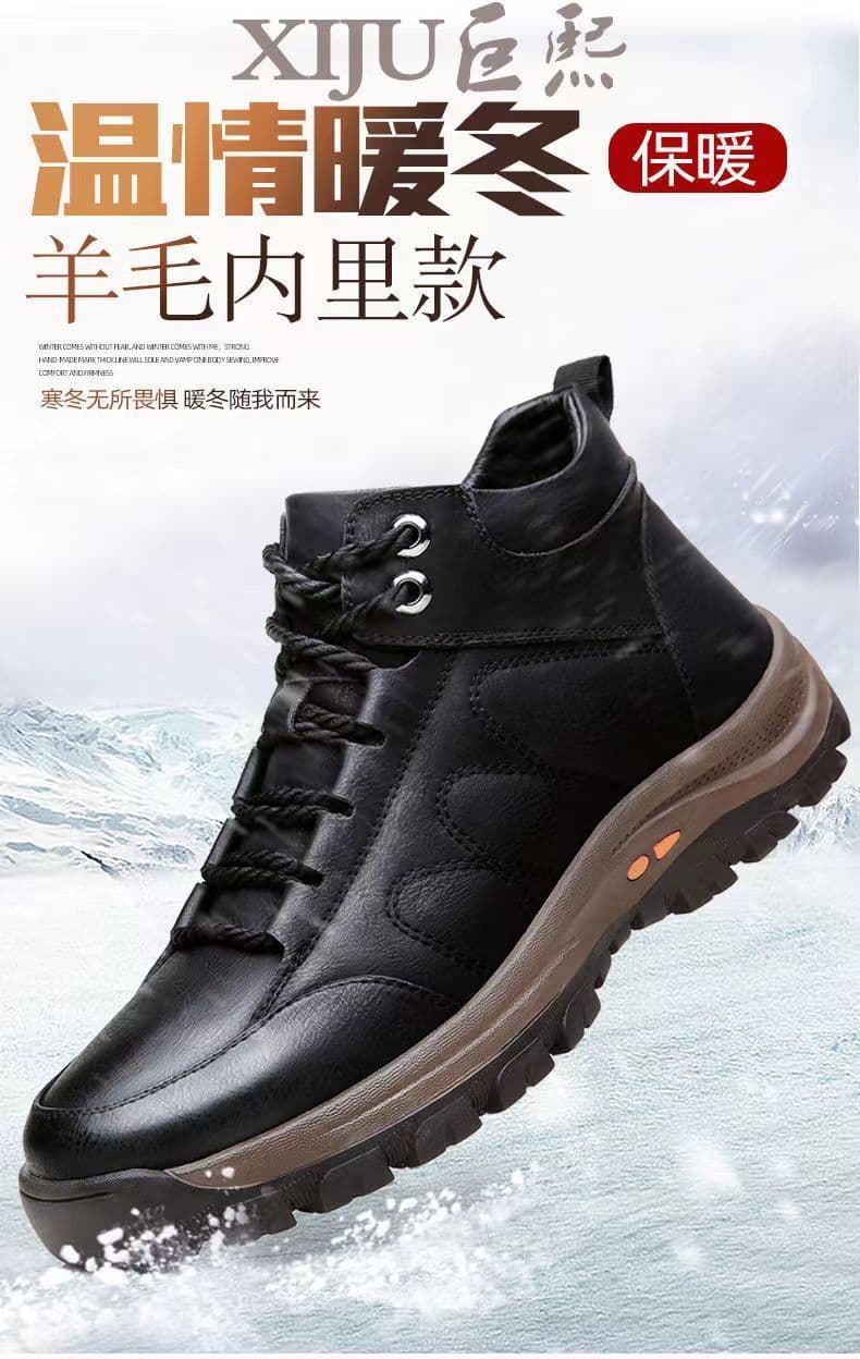 image-Men's High Top Casual Hiking Shoes Thick Sole Lace Up Brown Cotton