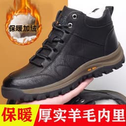 image-Men's High Top Casual Hiking Shoes Thick Sole Lace Up Brown Cotton