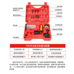 image-Manual Vacuum Pump 5-Piece Brake Fluid Bleeder Tool Set
