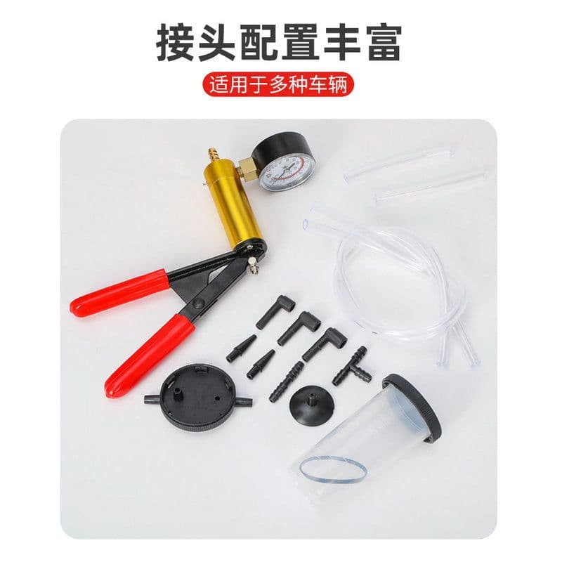 image-Manual Vacuum Pump 5-Piece Brake Fluid Bleeder Tool Set