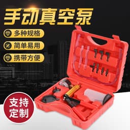 image-Manual Vacuum Pump 5-Piece Brake Fluid Bleeder Tool Set
