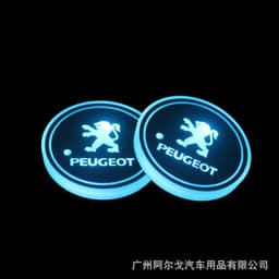 image-LED Car Cup Holder Coaster with Colorful Light Acrylic Argo
