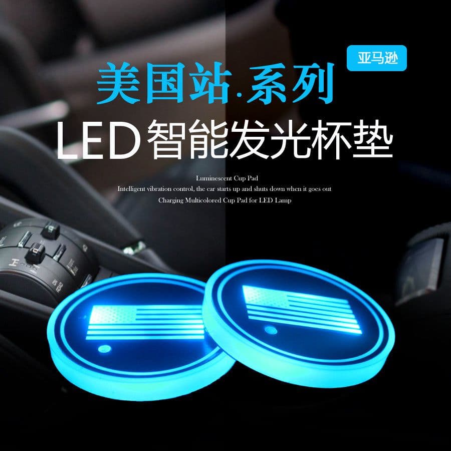 image-LED Car Cup Holder Coaster with Colorful Light Acrylic Argo