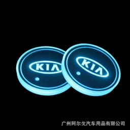 image-LED Car Cup Holder Coaster with Colorful Light Acrylic Argo