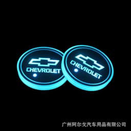 image-LED Car Cup Holder Coaster with Colorful Light Acrylic Argo