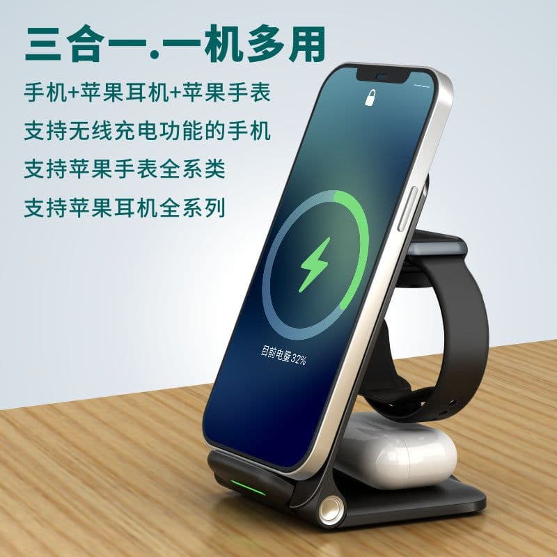 image-Apple 3-in-1 Wireless Charging Stand for iPhone AirPods Watch